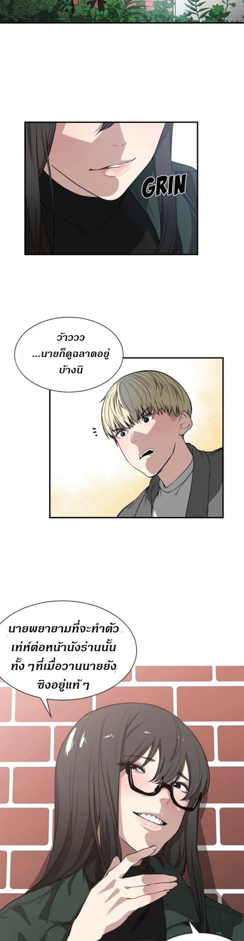 page-20