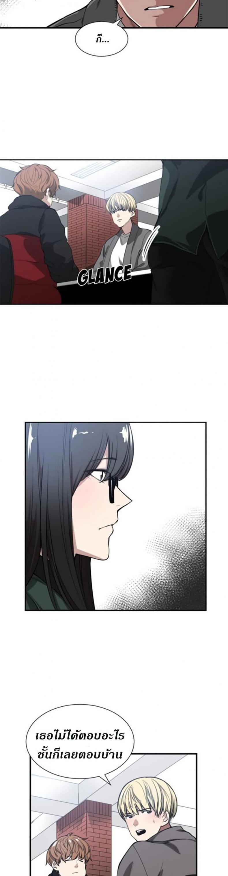 page-11