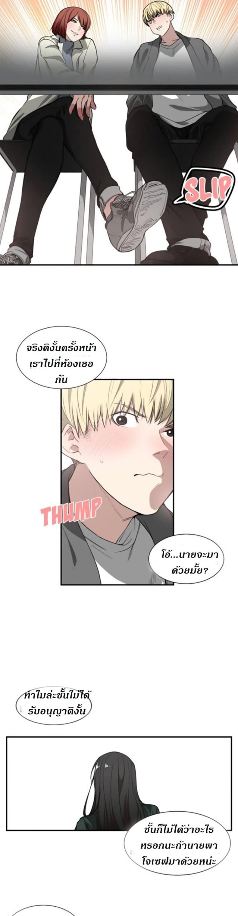 page-15
