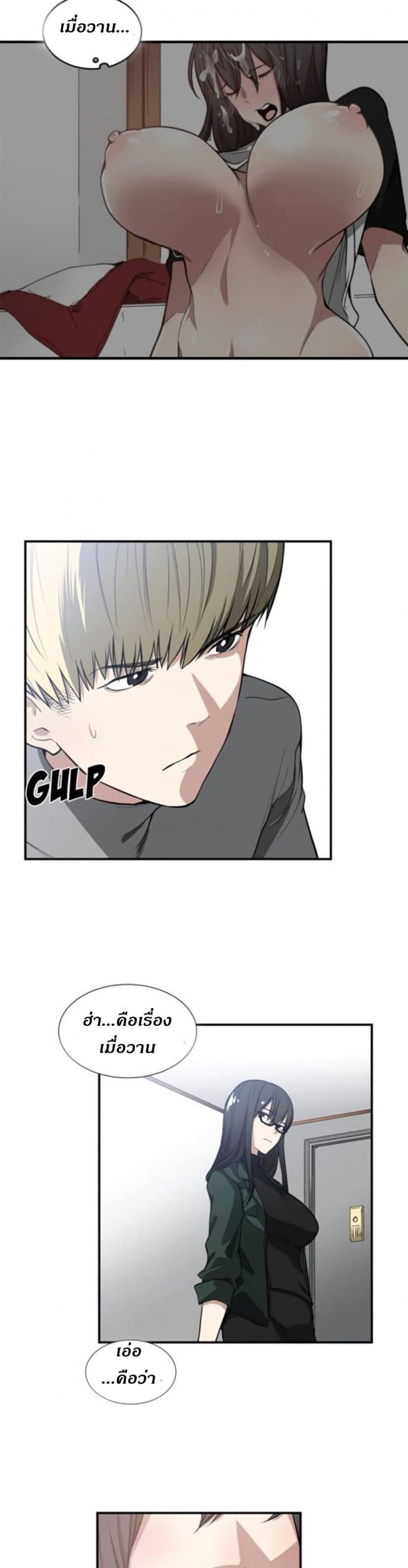 page-5