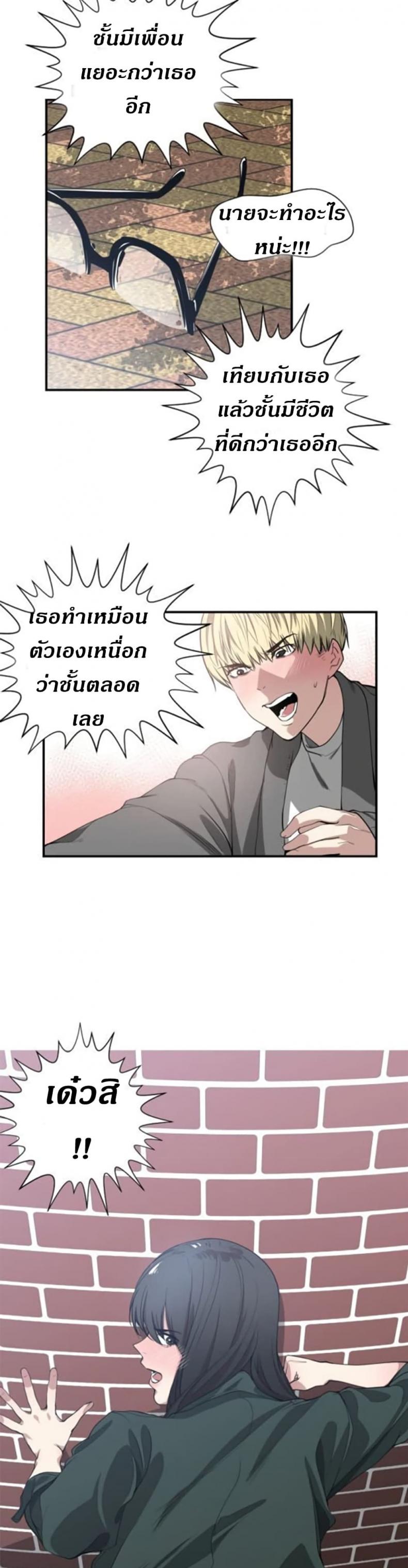 page-23