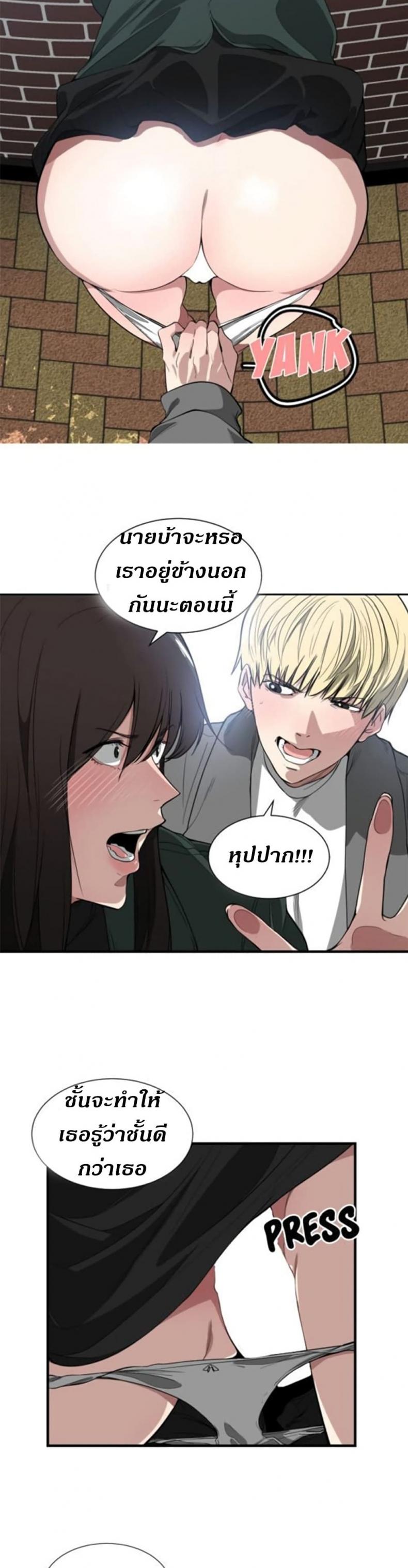 page-24