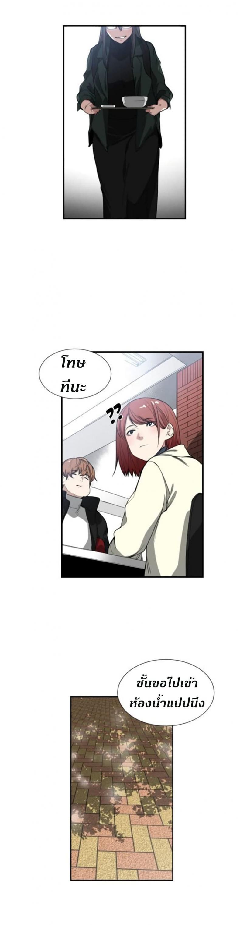 page-18