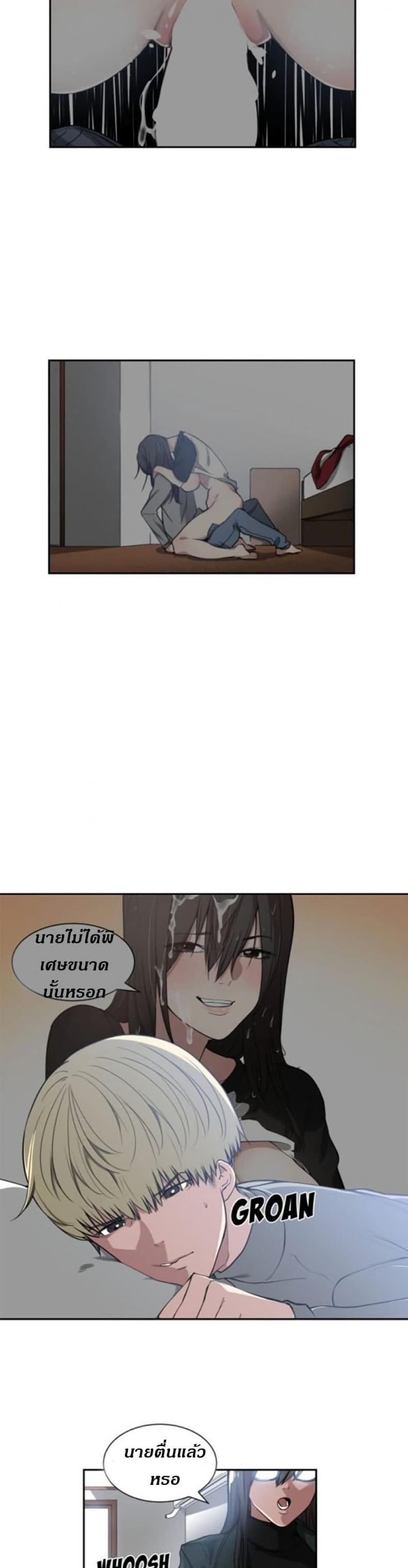 page-3