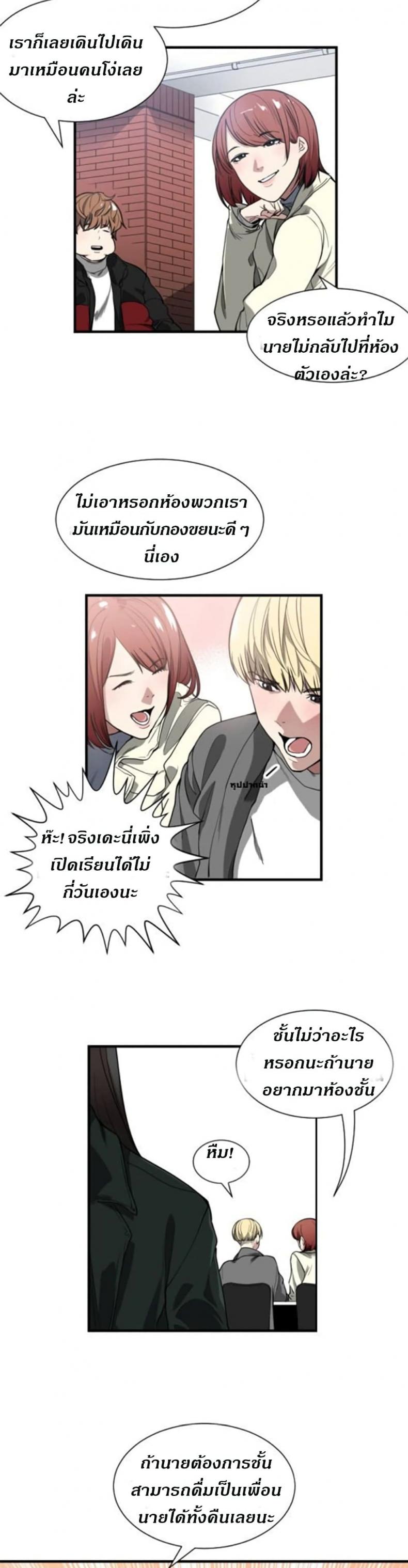 page-14