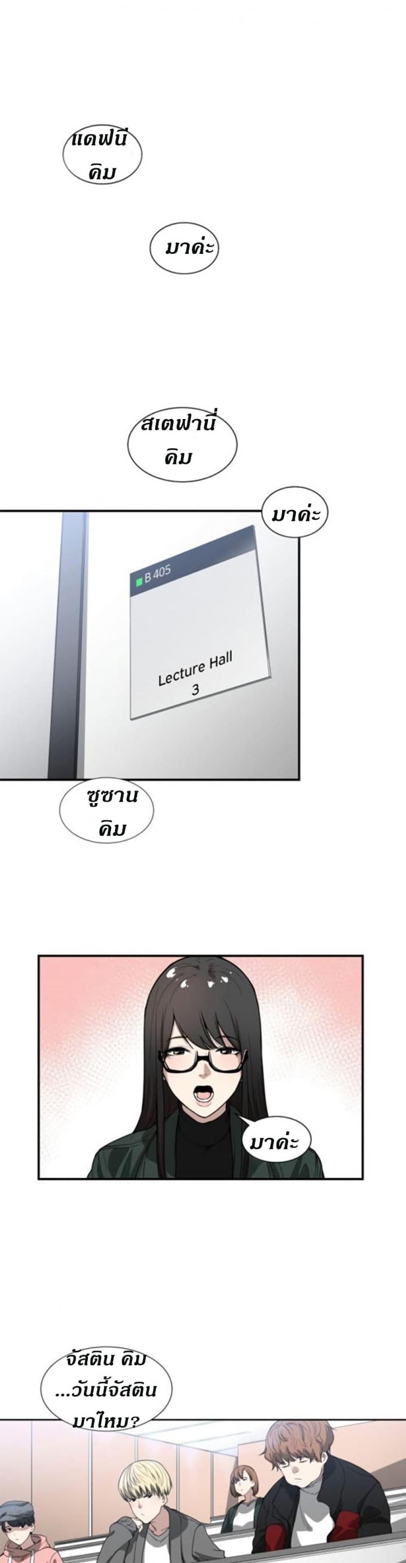 page-8