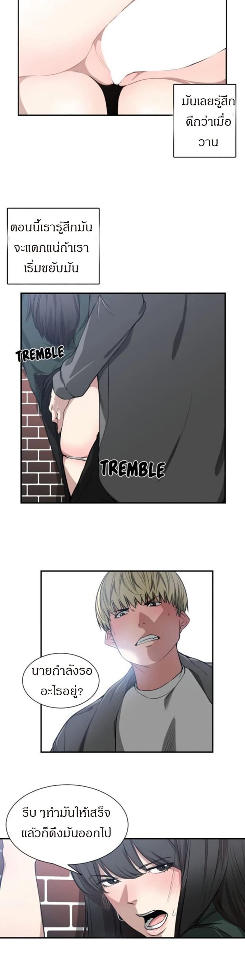 page-3