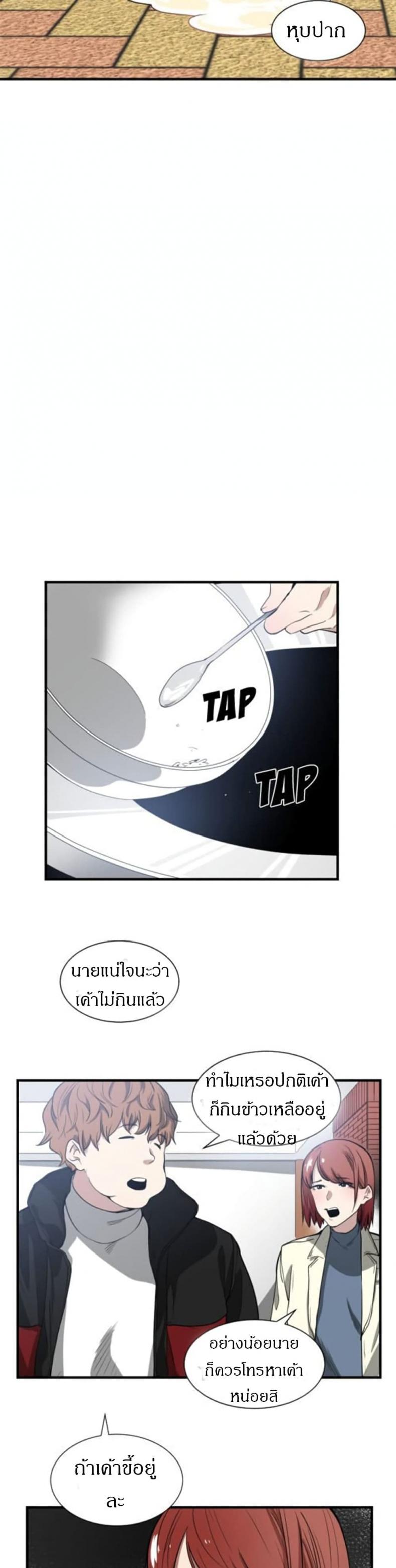 page-23