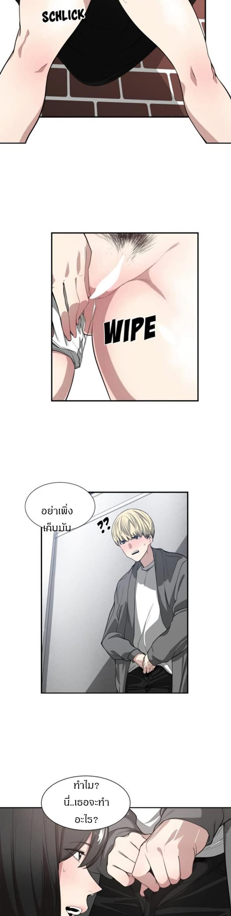 page-9