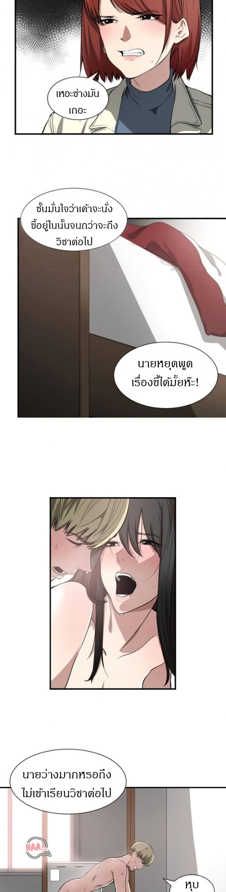 page-24
