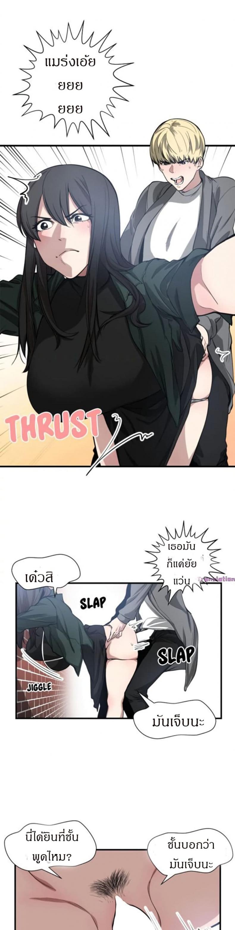 page-4