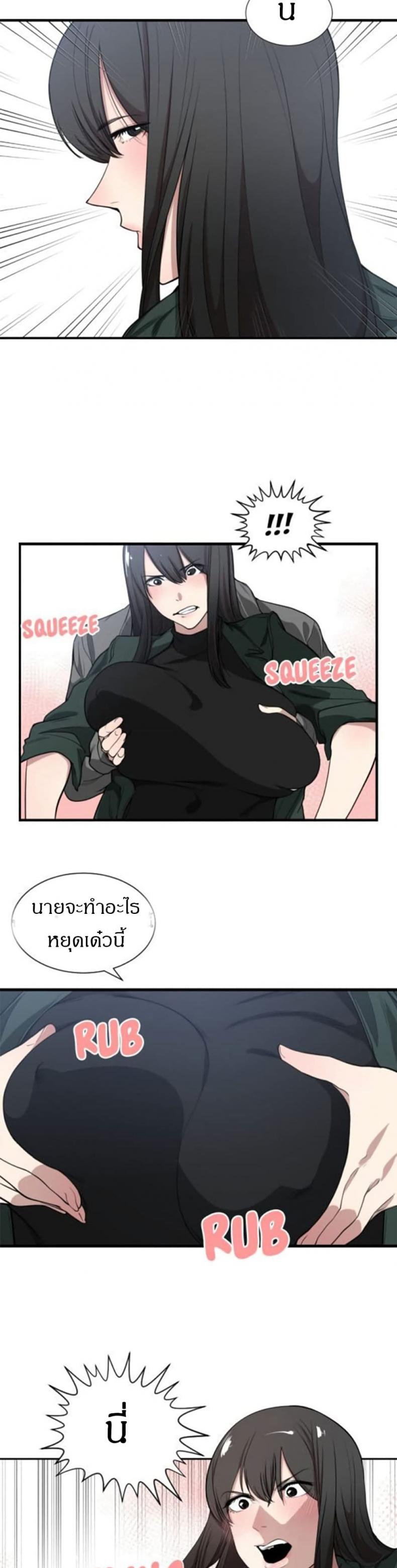 page-14