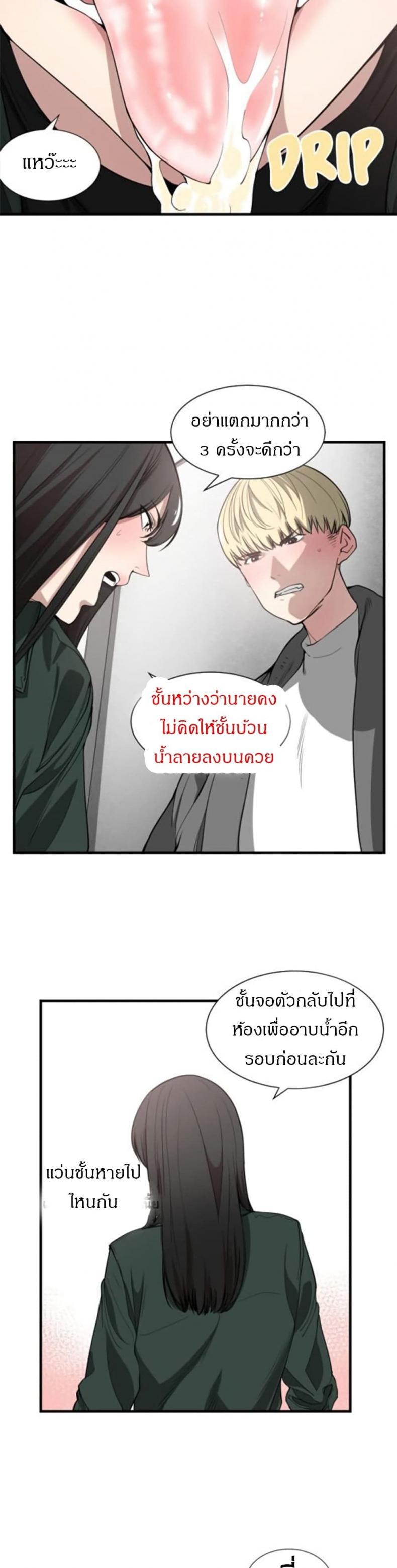 page-13
