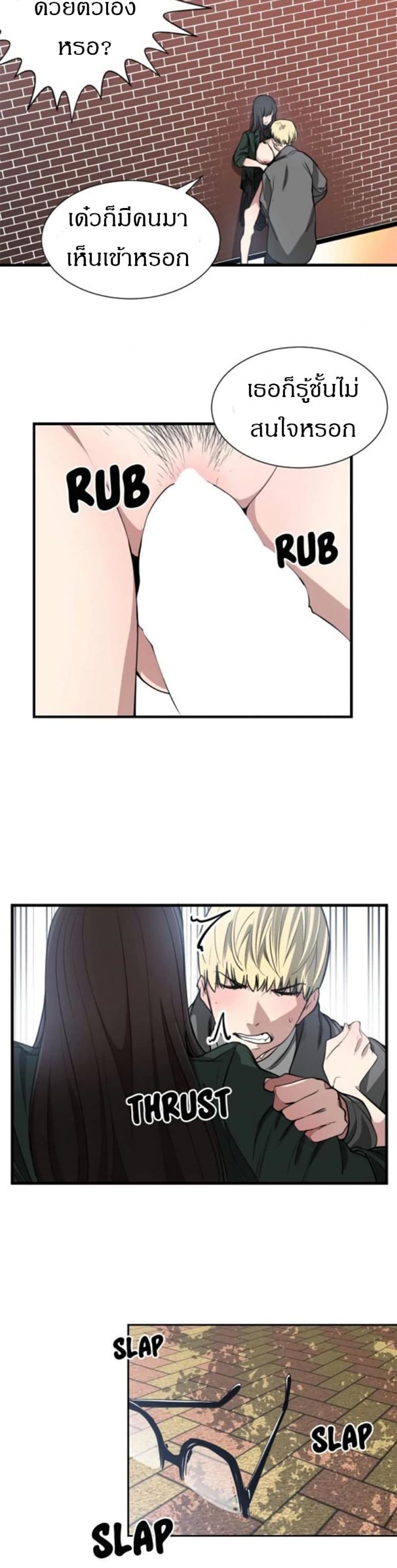 page-17
