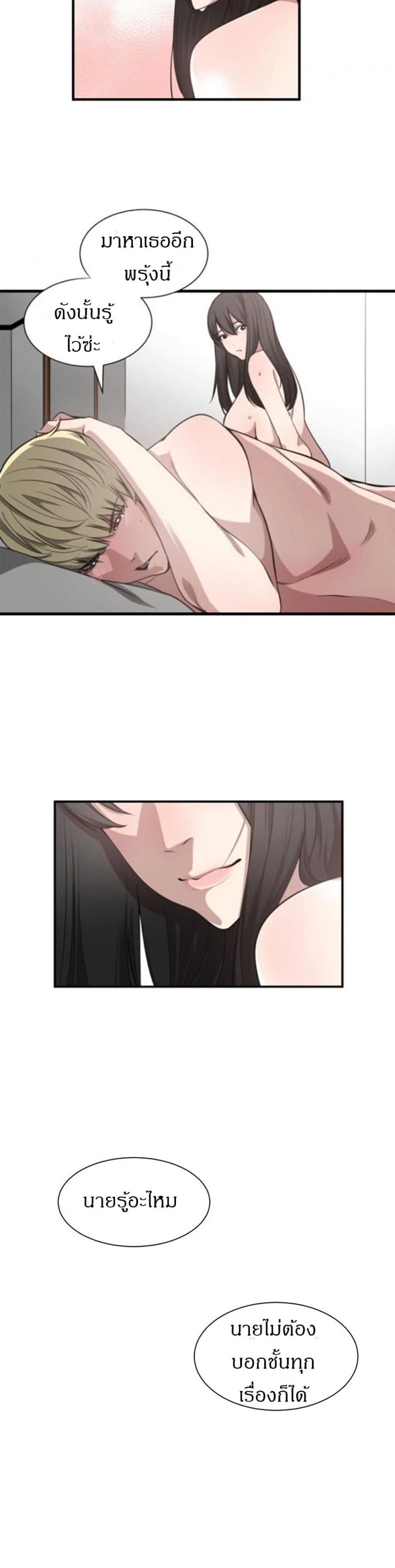 page-26