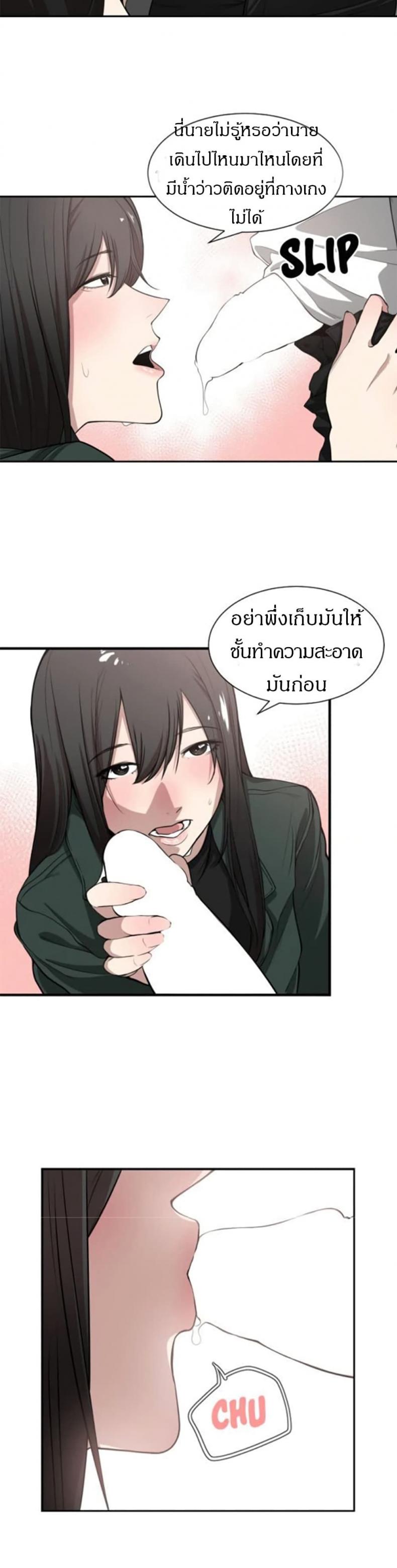 page-10