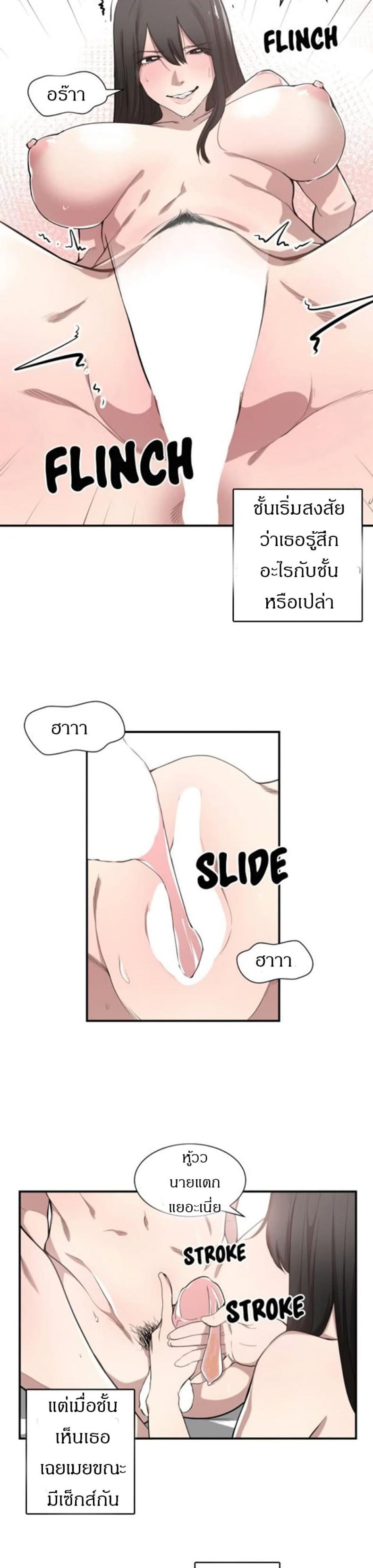 page-3