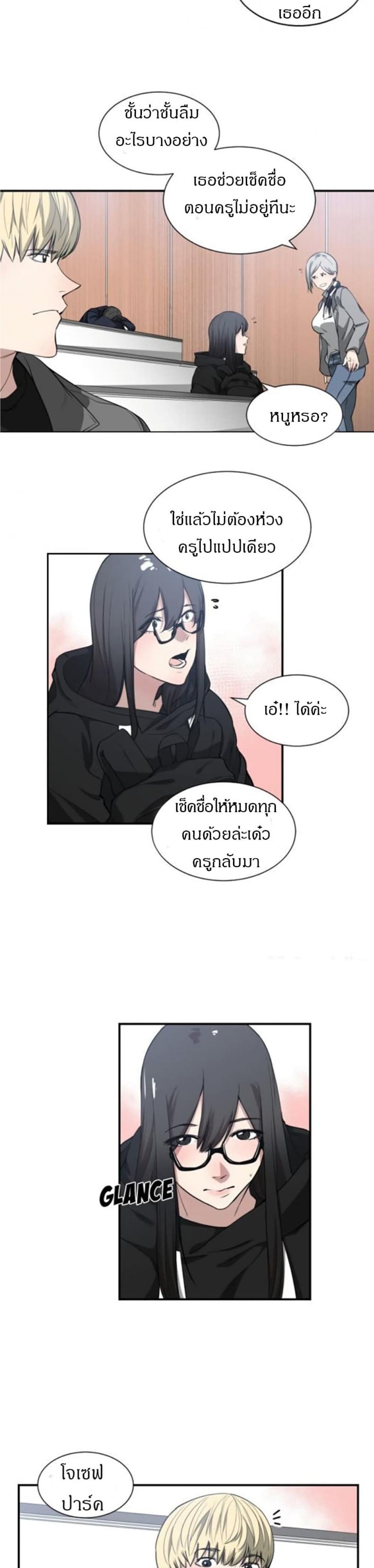 page-12