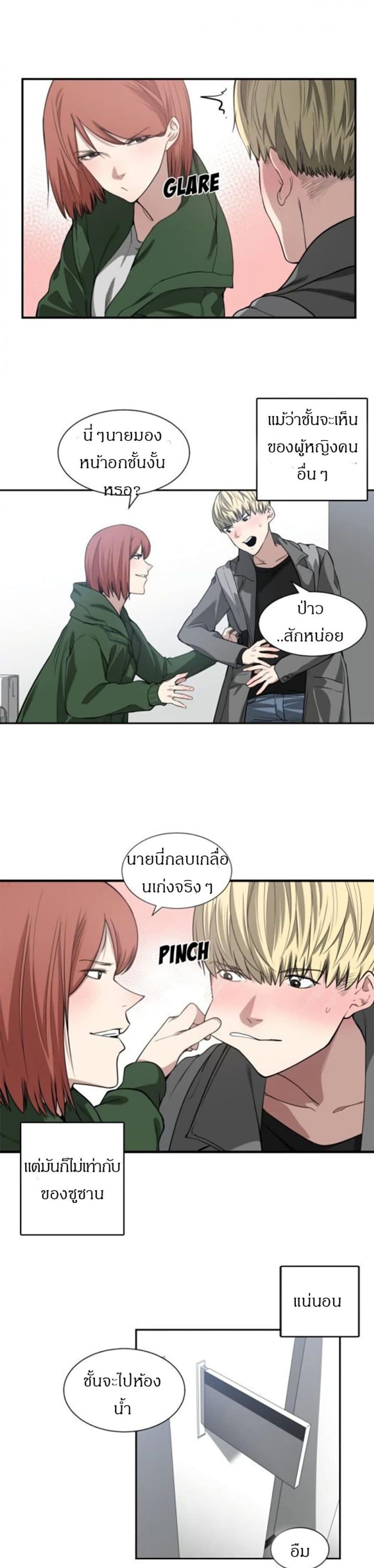 page-23