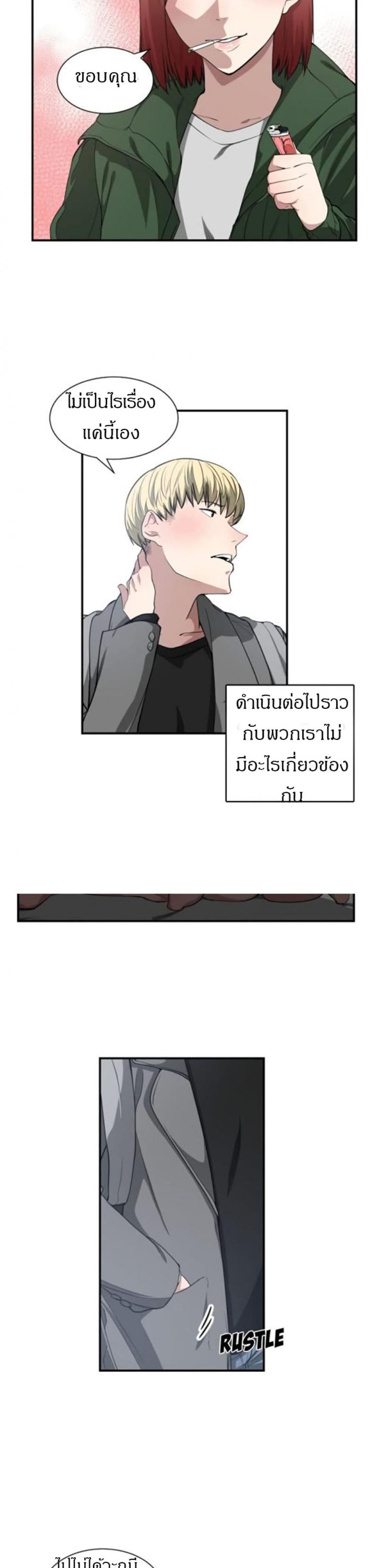 page-19