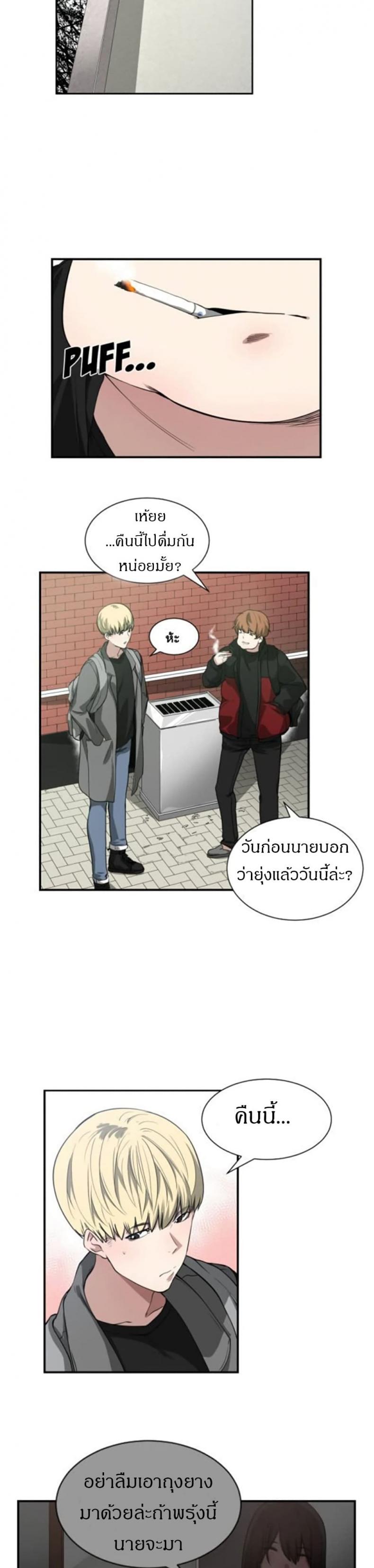page-15