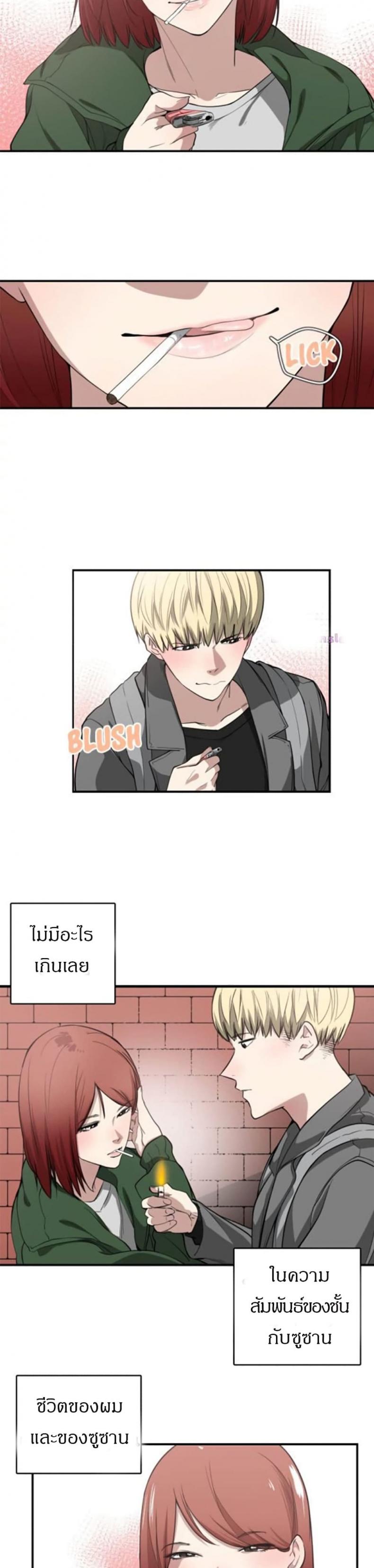 page-18