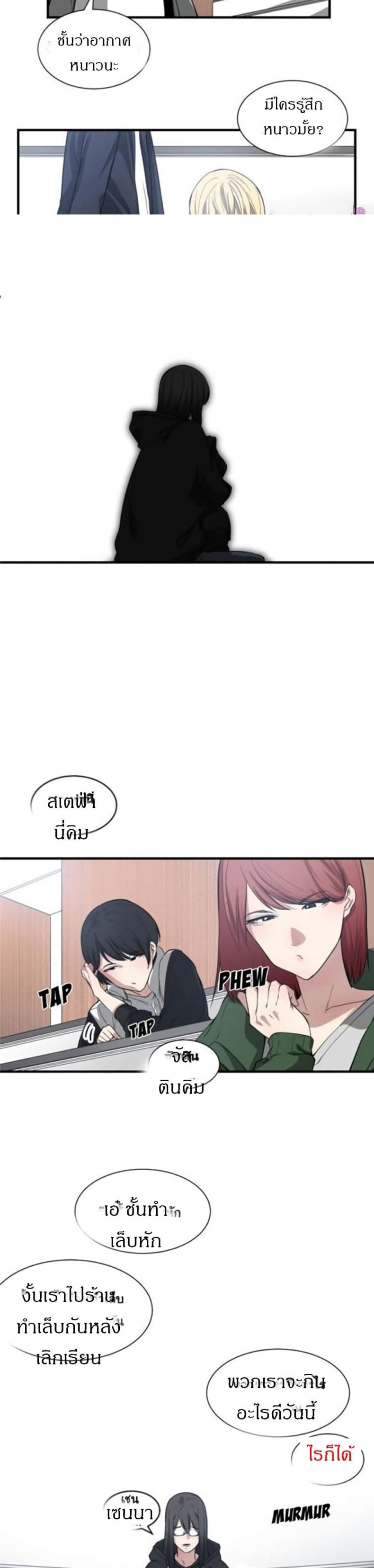 page-9