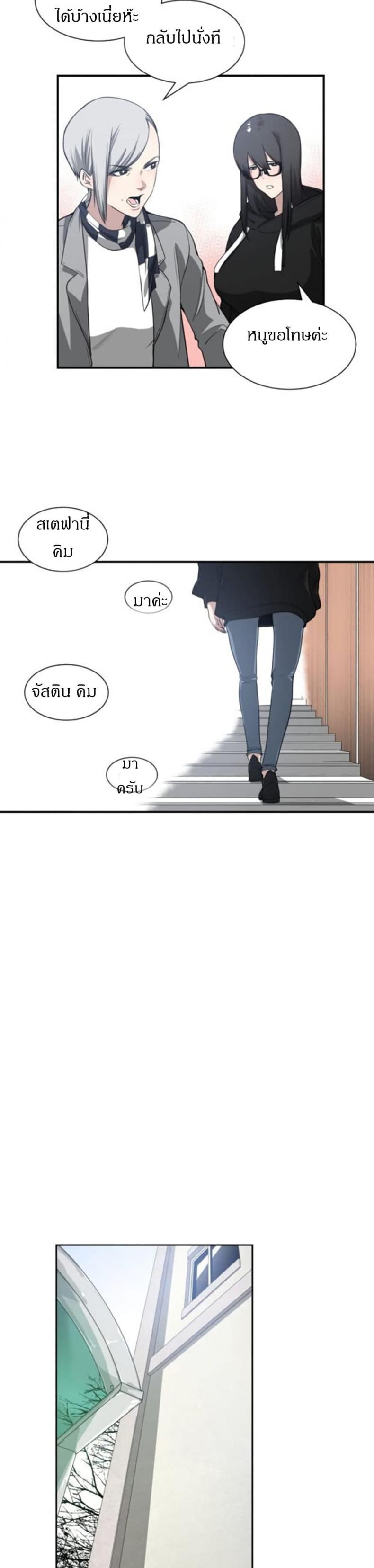 page-14