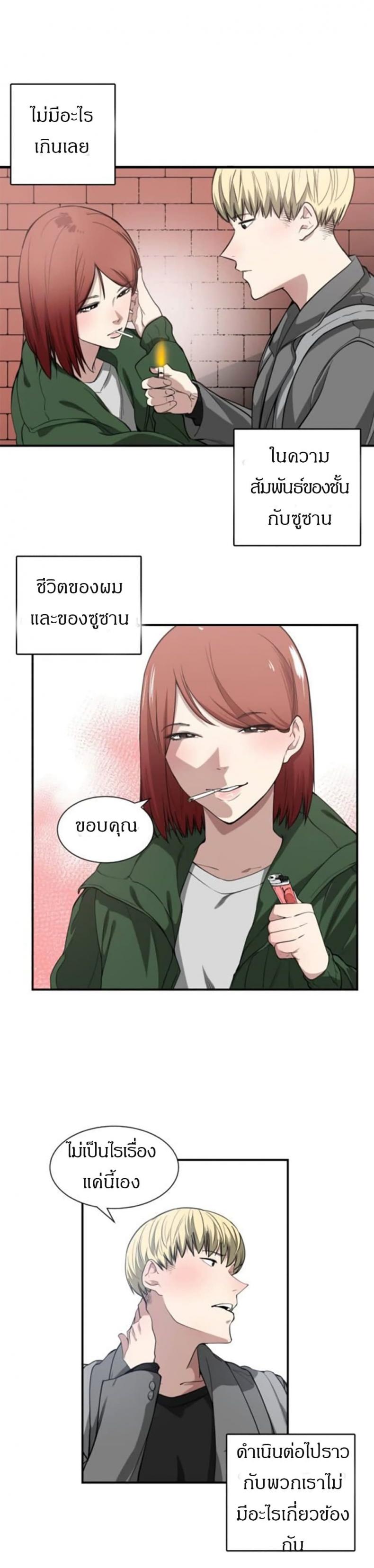 page-22