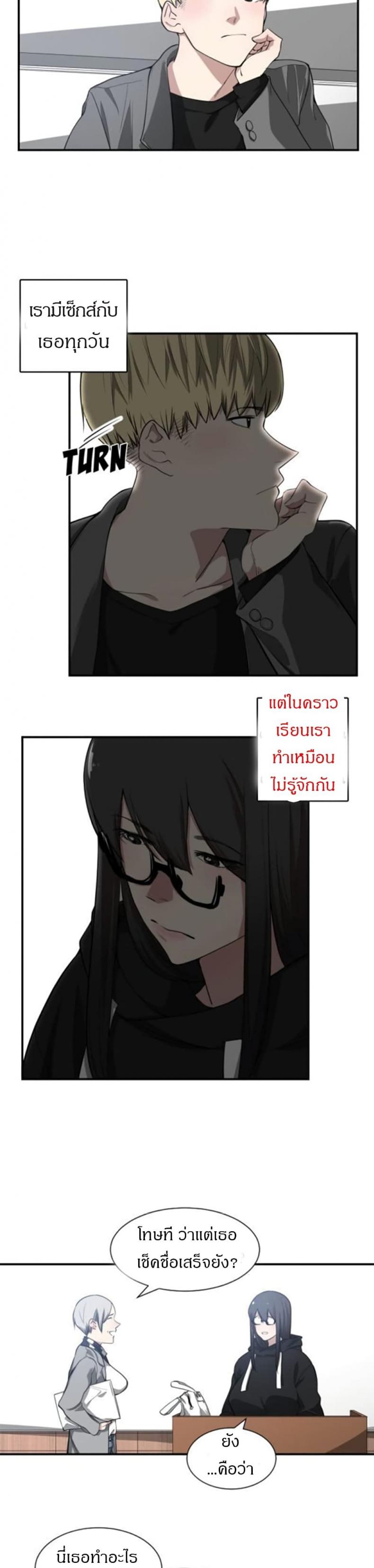 page-13