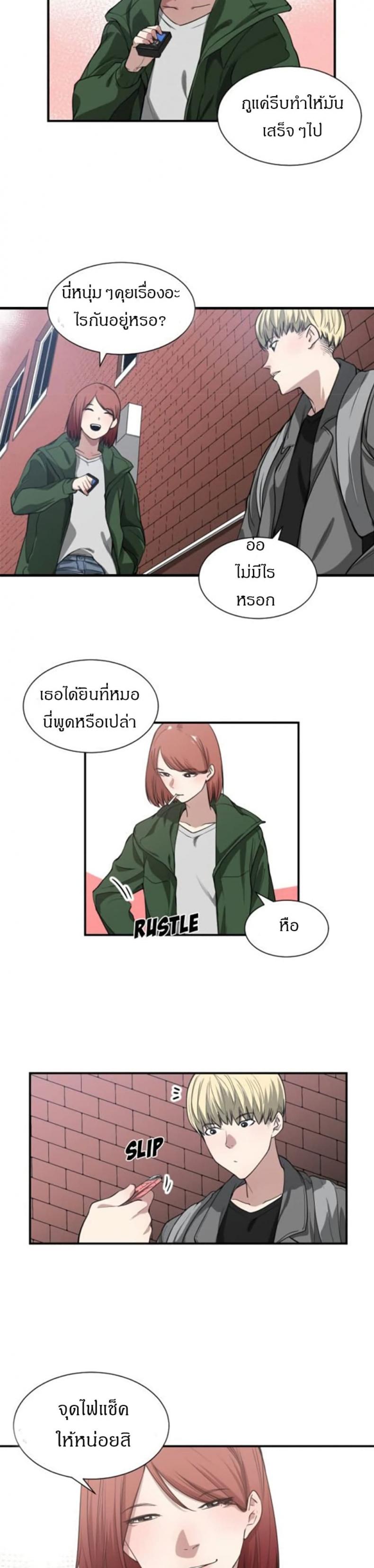 page-17