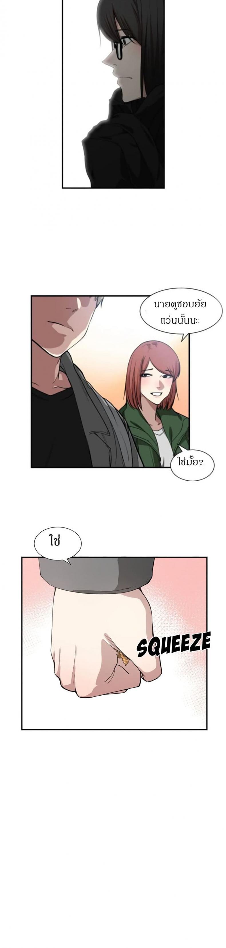 page-26