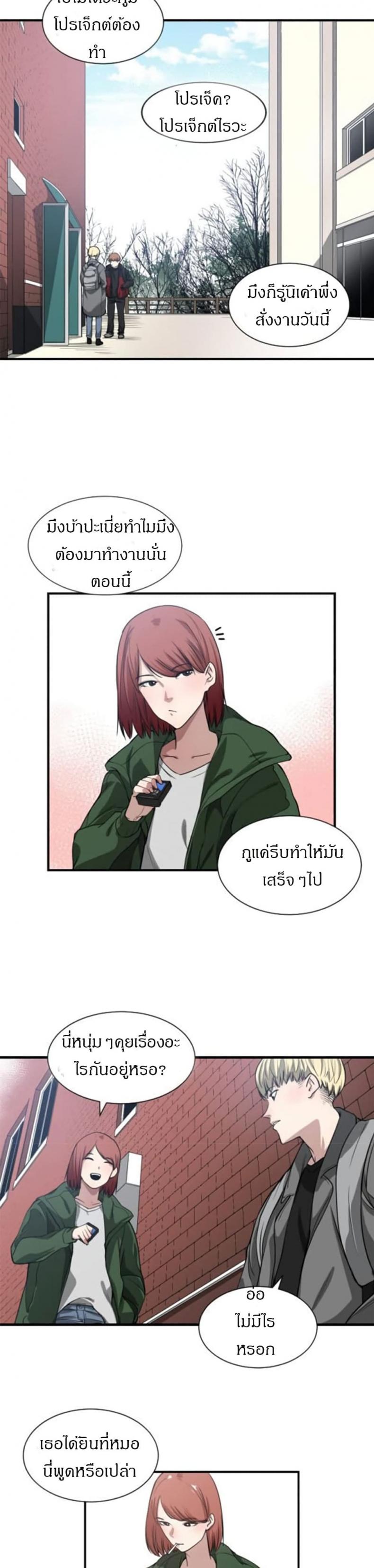 page-20
