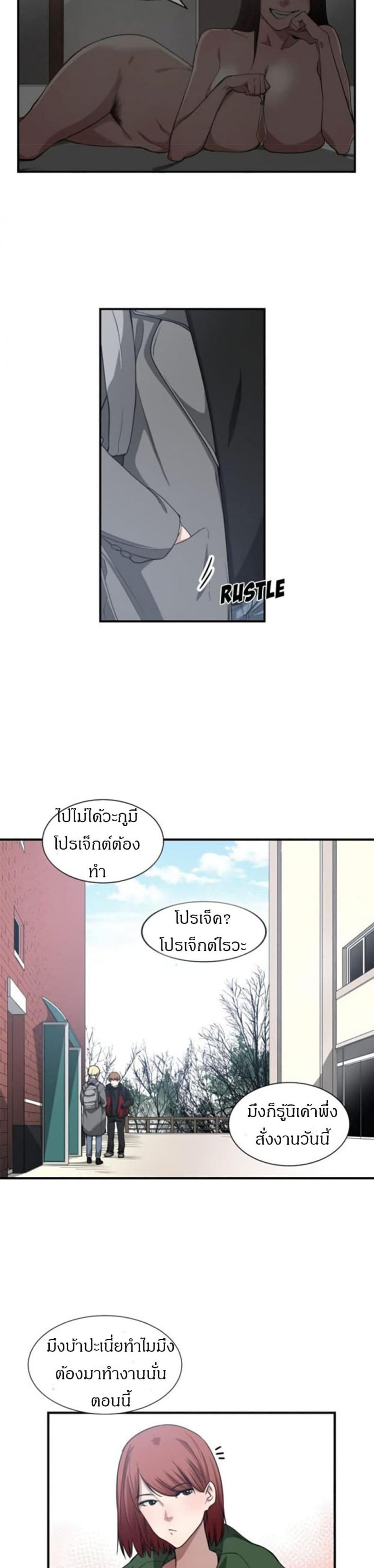 page-16
