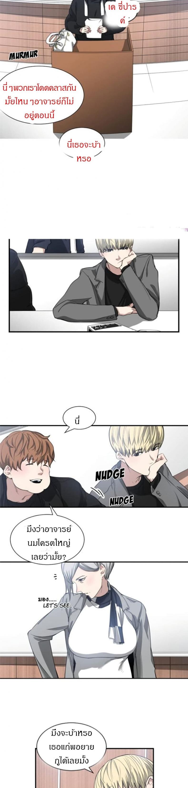 page-10