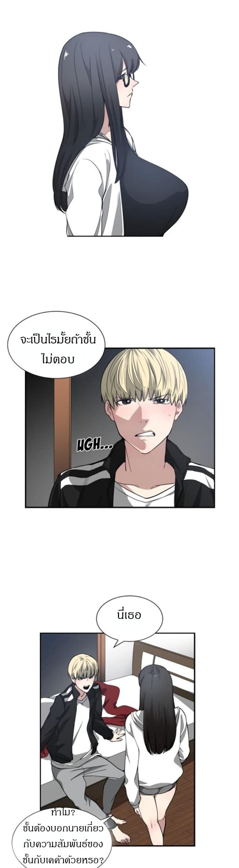 page-13