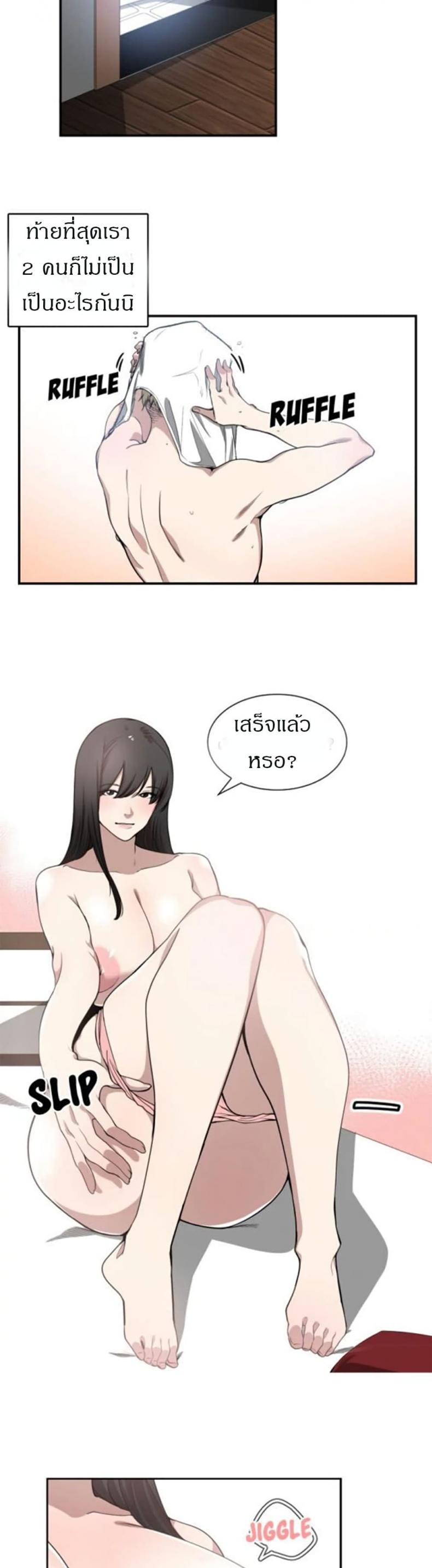page-16