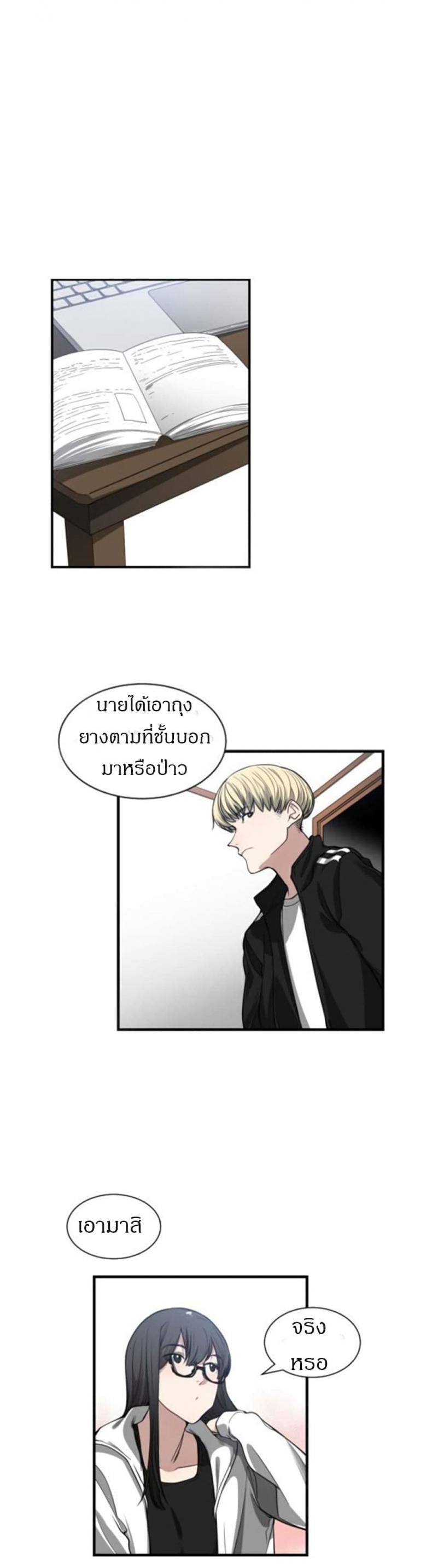 page-7