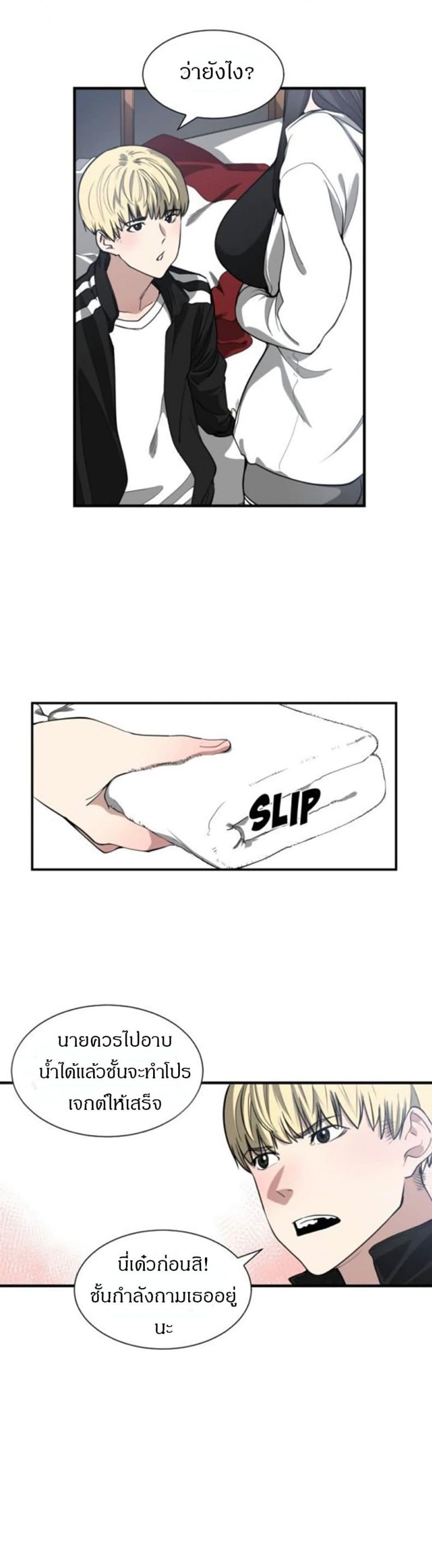 page-12