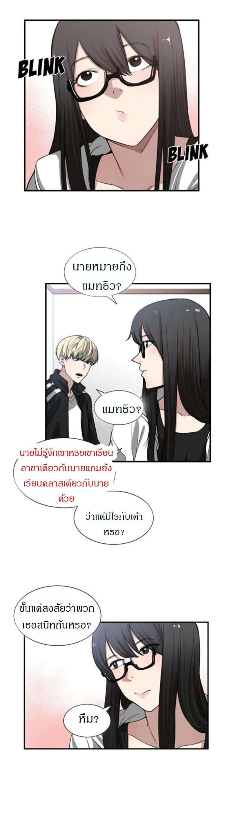page-11
