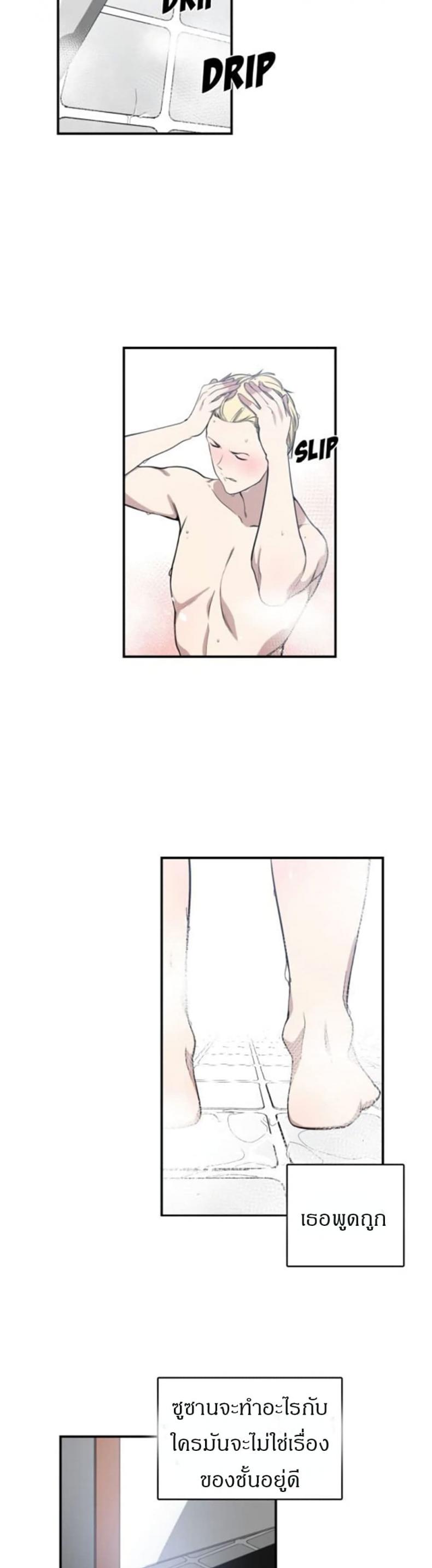page-15