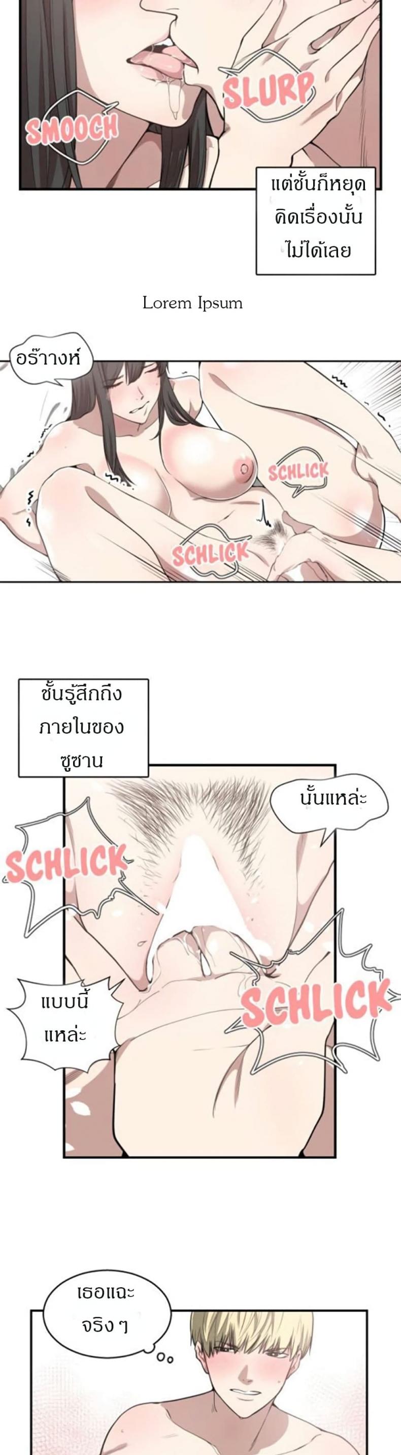 page-18