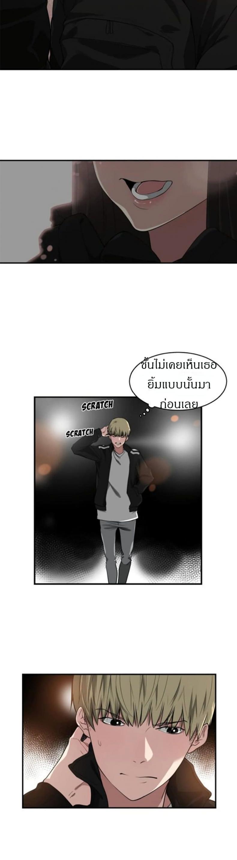 page-3