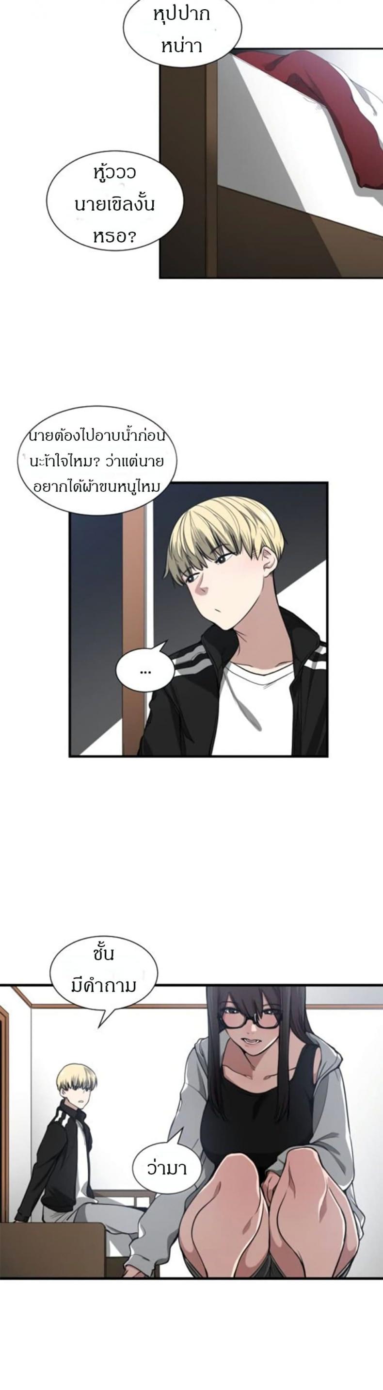 page-9