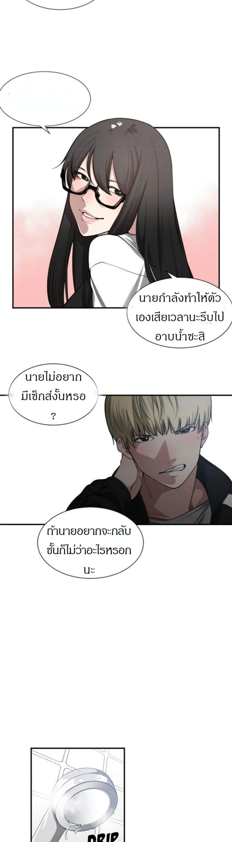 page-14