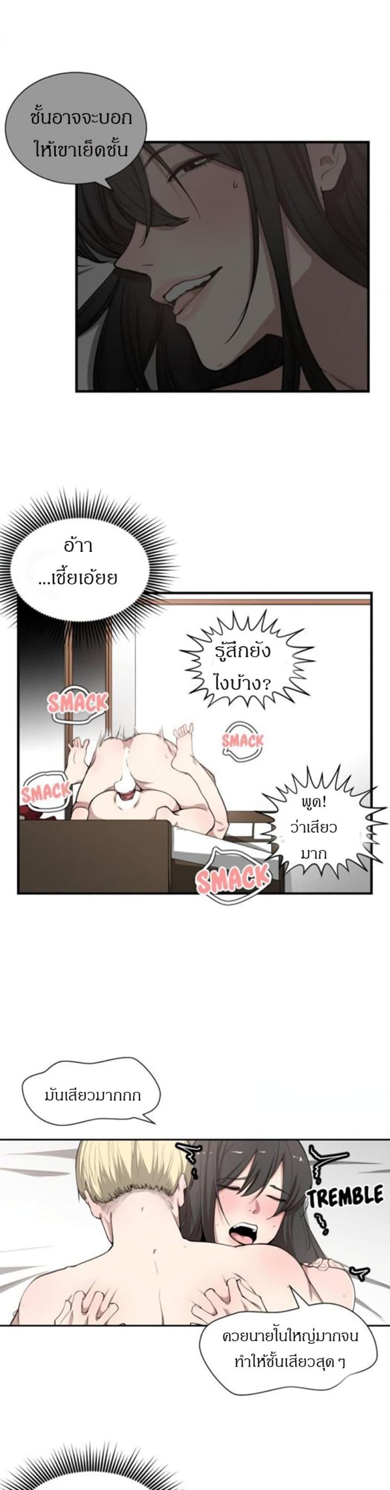 page-10
