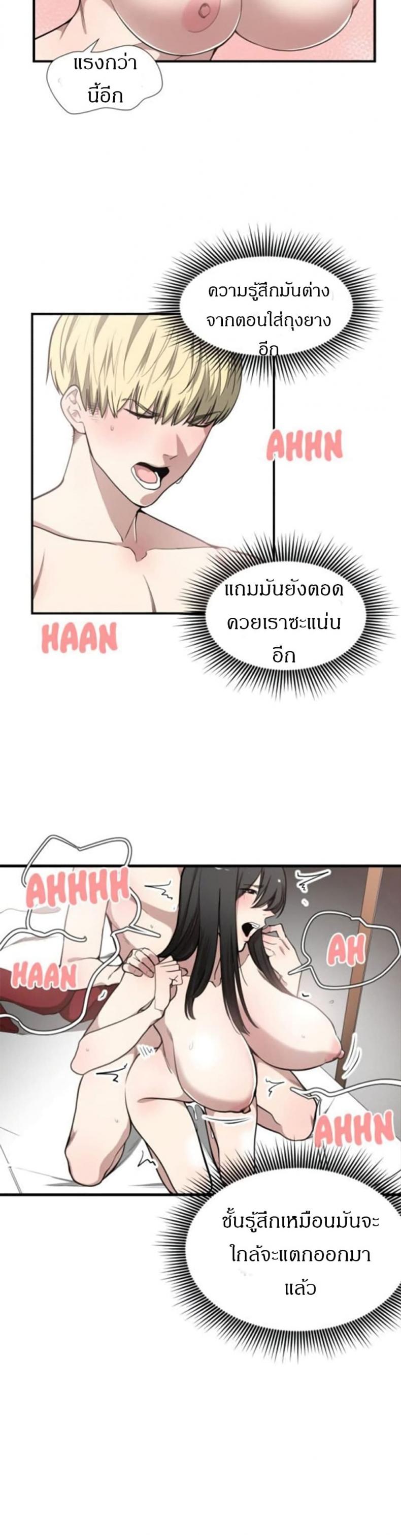 page-16