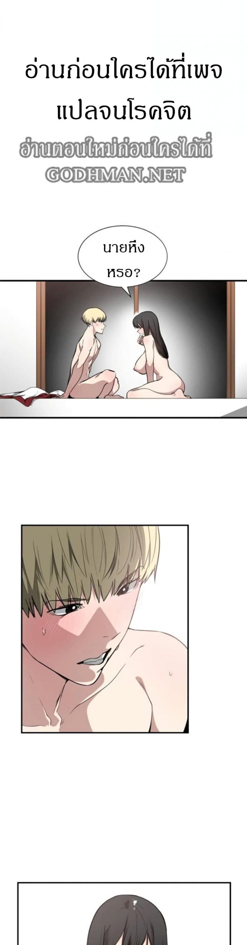 page-2