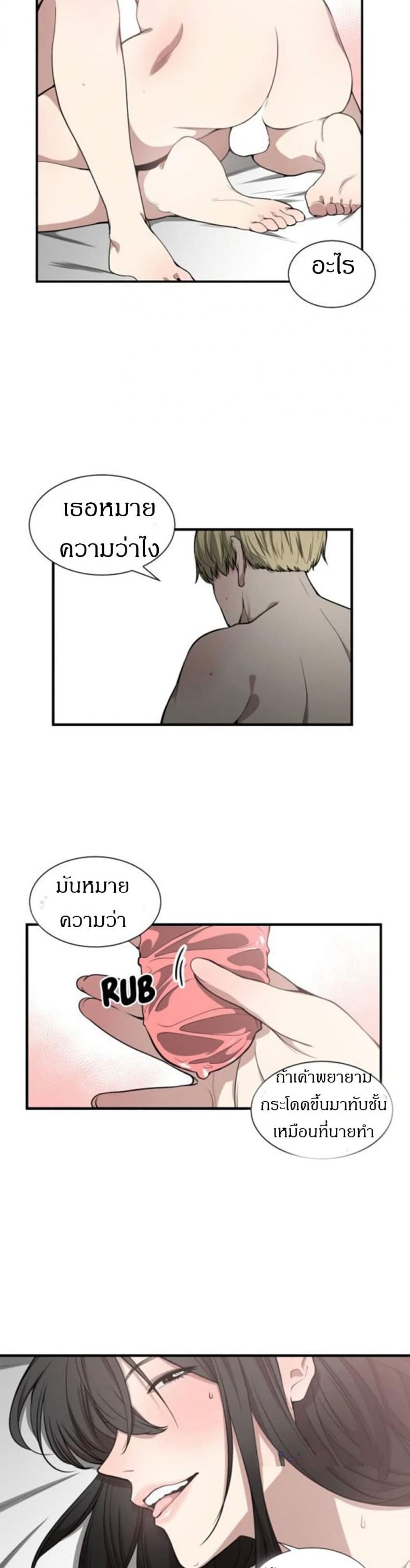 page-6