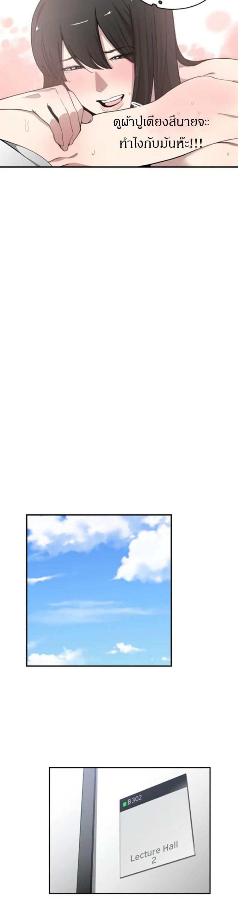 page-20